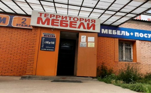 Карточка компании