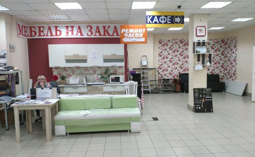 Карточка компании