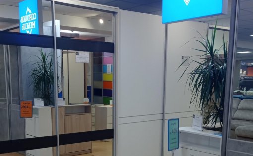 Карточка компании