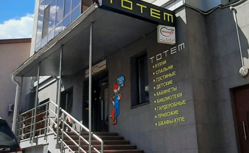 Карточка компании