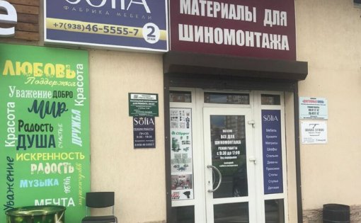 Карточка компании