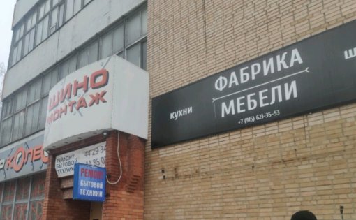 Карточка компании