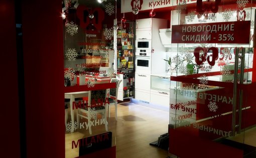 Карточка компании