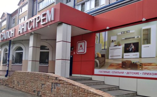 Карточка компании