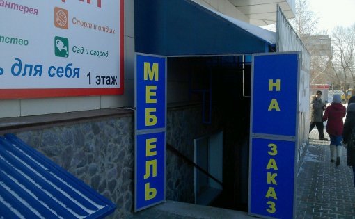 Карточка компании