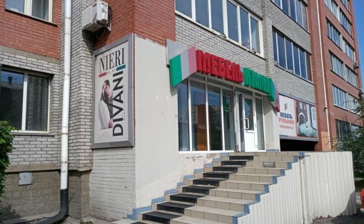 Карточка компании