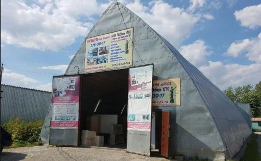 Карточка компании