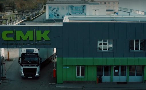 Карточка компании