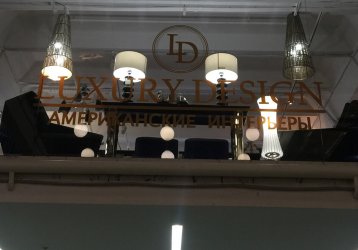 Магазин Luxury Design, где можно купить верхнюю одежду в России