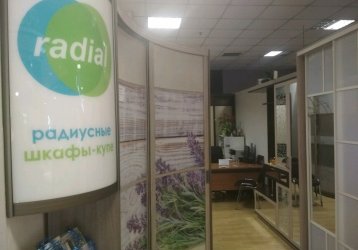 Магазин radial, где можно купить верхнюю одежду в России