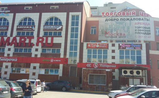 Карточка компании