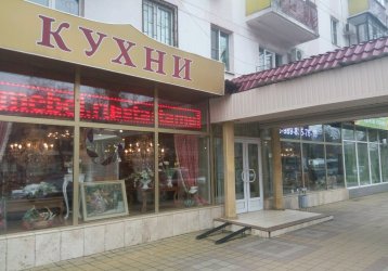 Магазин  Астарта, где можно купить верхнюю одежду в России