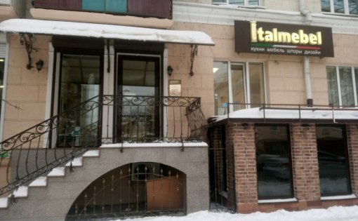 Карточка компании