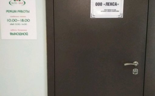 Карточка компании