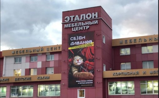 Карточка компании