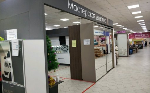 Карточка компании