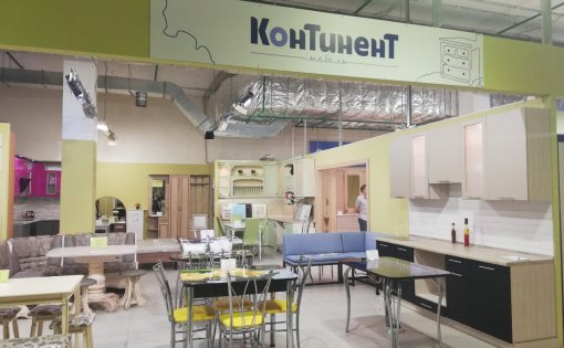 Карточка компании