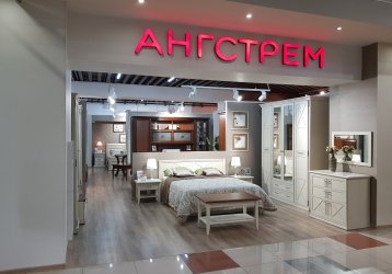 Магазин Ангстрем, где можно купить верхнюю одежду в России