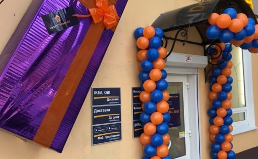 Карточка компании