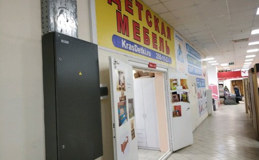 Карточка компании