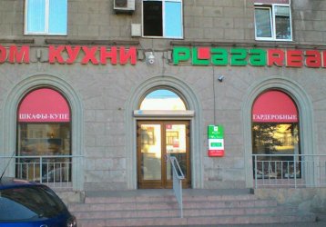 Магазин PlazaReal, где можно купить верхнюю одежду в России
