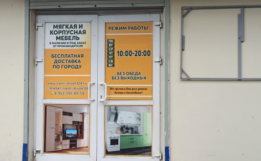 Карточка компании