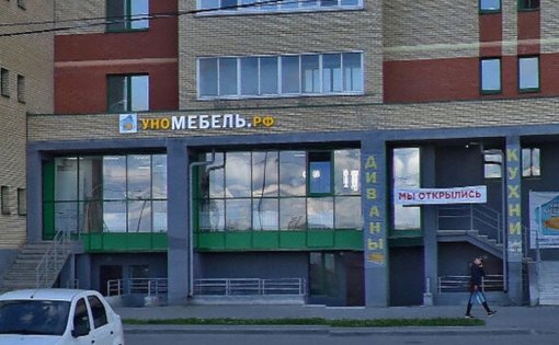 Карточка компании