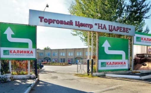 Карточка компании