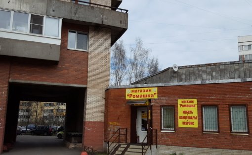 Карточка компании