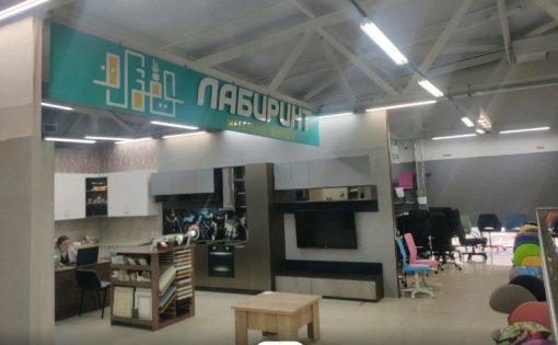 Карточка компании