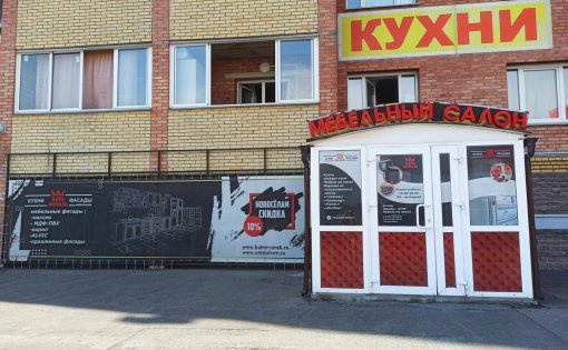 Карточка компании