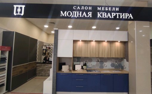Карточка компании