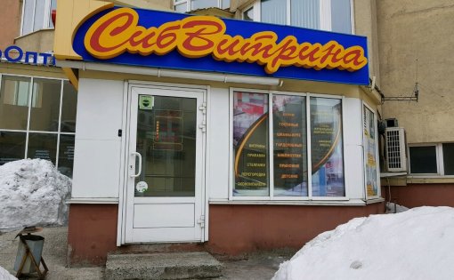 Карточка компании