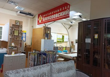 Магазин Алексеевский, где можно купить верхнюю одежду в России