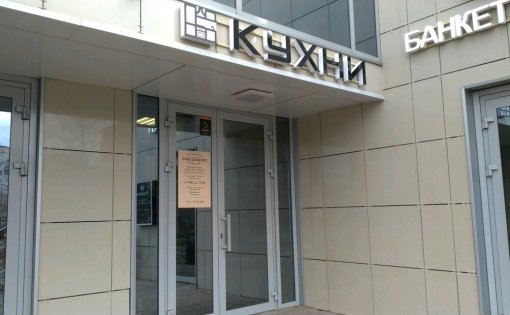 Карточка компании