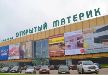 Магазин  Открытый Материк, где можно купить верхнюю одежду в России