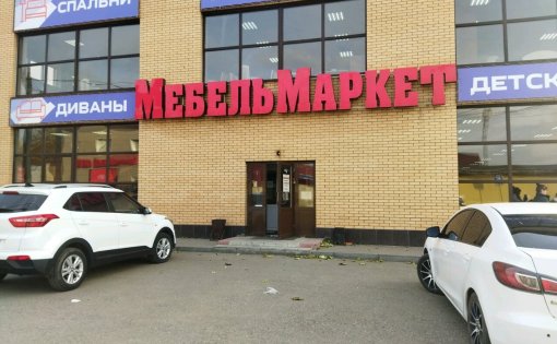 Карточка компании