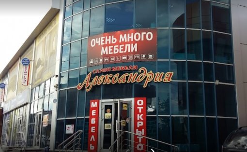 Карточка компании