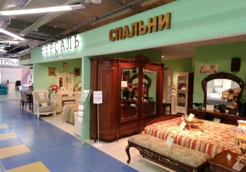 Магазин Версаль, где можно купить верхнюю одежду в России