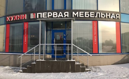 Карточка компании