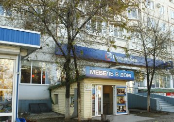 Магазин Мебель в дом, где можно купить верхнюю одежду в России