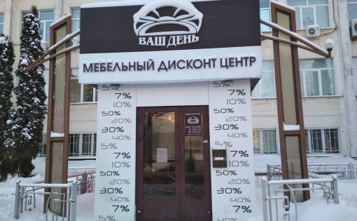 Карточка компании