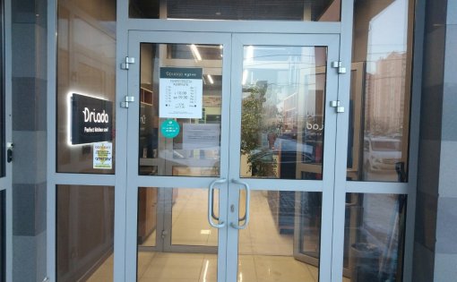 Карточка компании