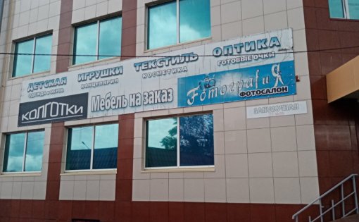 Карточка компании