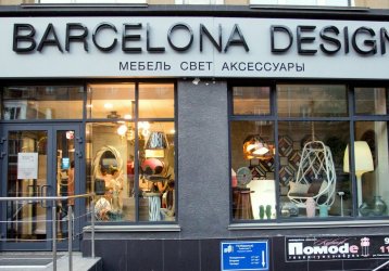 Магазин Барселона Дизайн, где можно купить верхнюю одежду в России