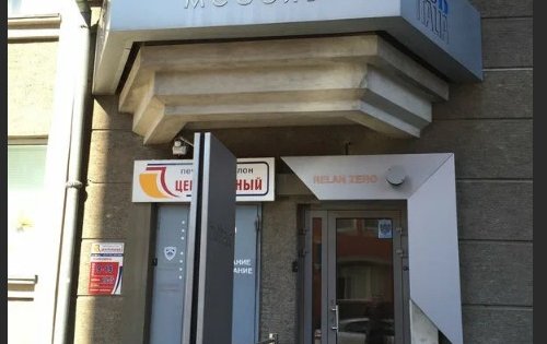 Карточка компании