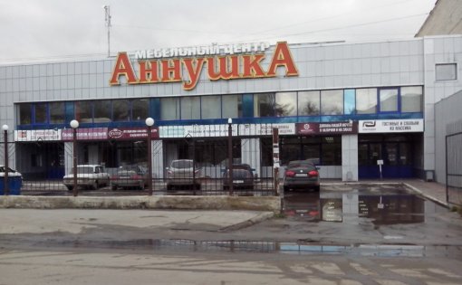 Карточка компании