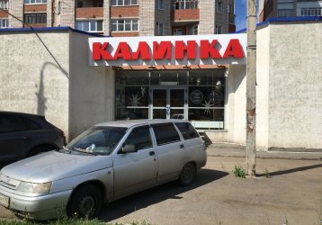 Магазин Калинка Кухни, где можно купить верхнюю одежду в России