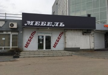 Магазин Океан Мебели, где можно купить верхнюю одежду в России