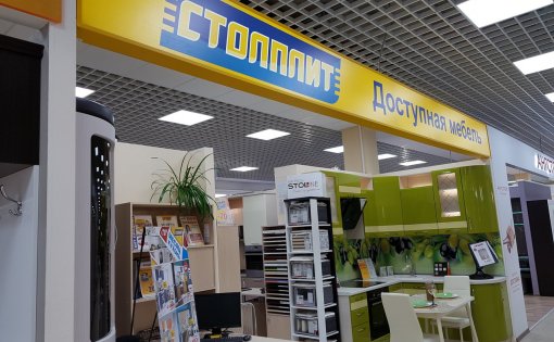 Карточка компании